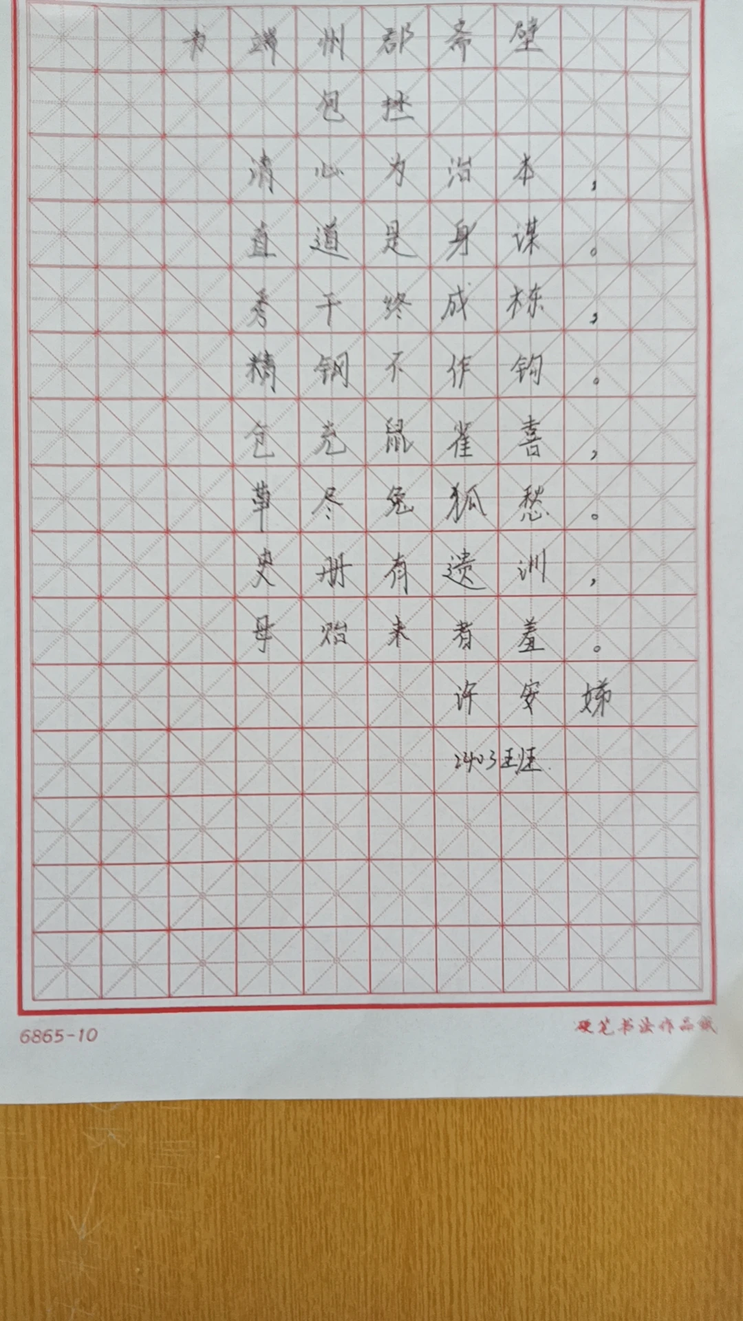 如何制定适合自己的篮球恢复训练计划?_1